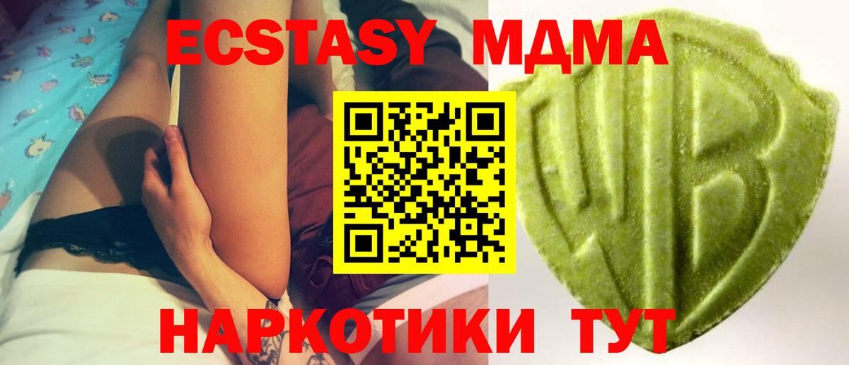ЭКСТАЗИ 99%  Экстази  маркетплейс как зайти  Нововоронеж  Вход с VPN  Ecstasy 99% 