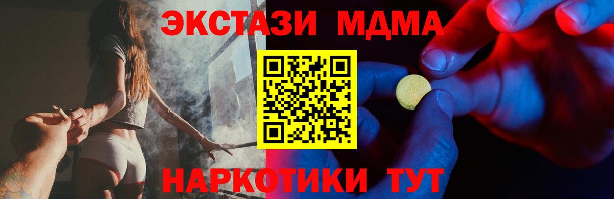 Ecstasy бентли Нововоронеж