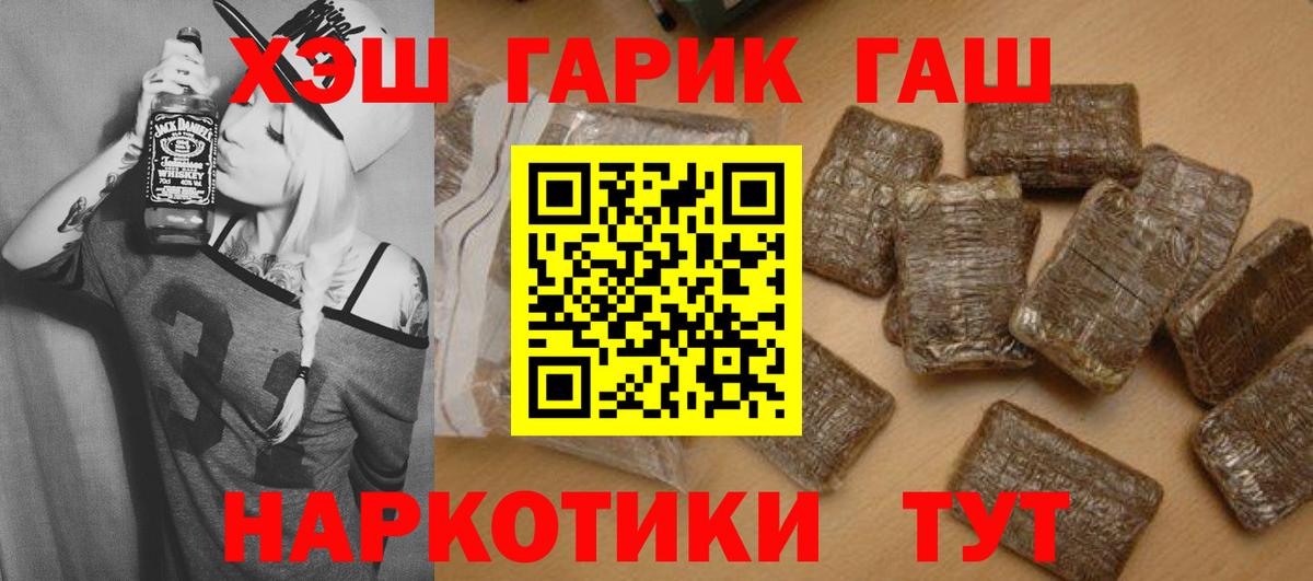 ГАШ Изолятор Нововоронеж
