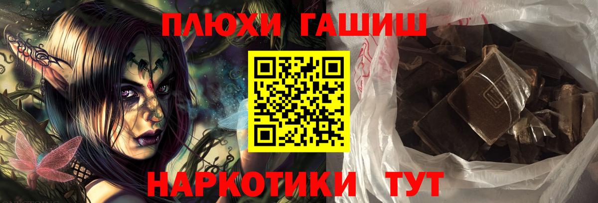 Гашиш 40% ТГК  ГАШ AMNESIA HAZE  Вход с VPN  ГАШ  Нововоронеж 