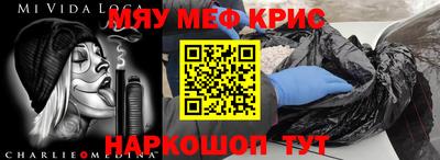 COCAINE Усть-Илимск
