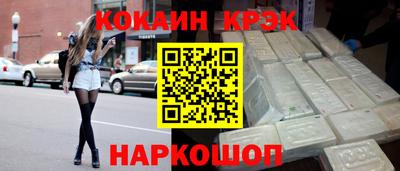 мефедрон VHQ Уссурийск
