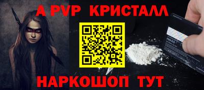 бутират Усть-Джегута