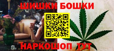 мефедрон VHQ Уссурийск