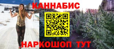 марихуана Тулун