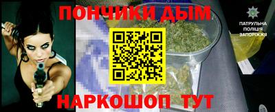 мефедрон VHQ Уссурийск