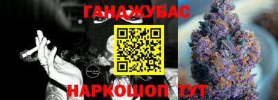 мефедрон VHQ Уссурийск