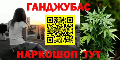гашиш Туймазы