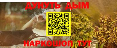 мефедрон VHQ Уссурийск