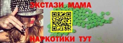 бутират Усть-Джегута