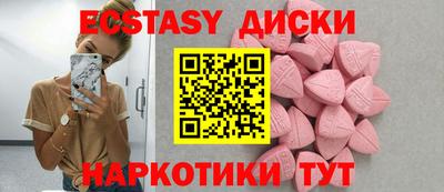COCAINE Усть-Илимск