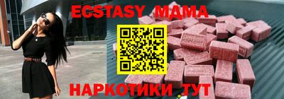 бутират Усть-Джегута
