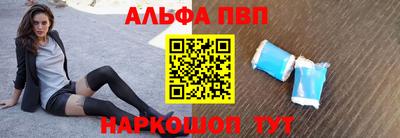 мефедрон VHQ Уссурийск