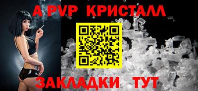 мефедрон VHQ Уссурийск