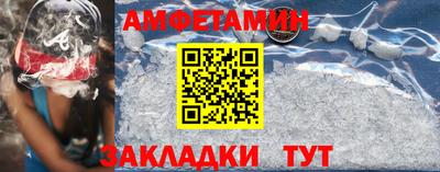 мефедрон VHQ Уссурийск