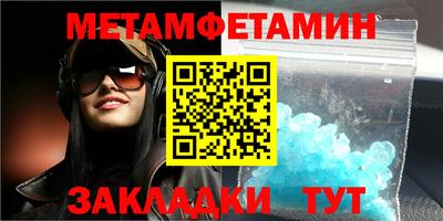 гашиш Туймазы