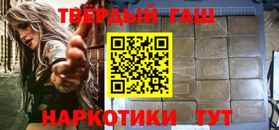 мефедрон VHQ Уссурийск