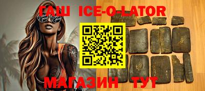 бутират Усть-Джегута