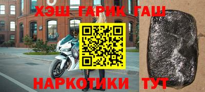 мефедрон VHQ Уссурийск