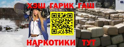 марихуана Тулун