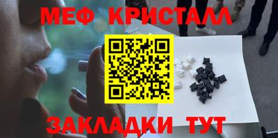 бутират Усть-Джегута