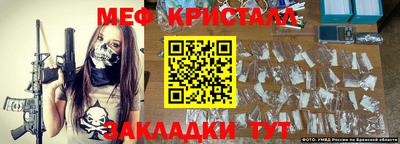 марихуана Тулун