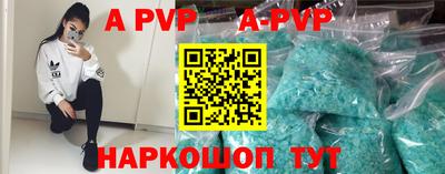 мефедрон VHQ Уссурийск