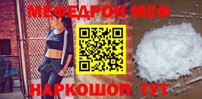 бутират Усть-Джегута