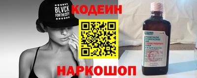 COCAINE Усть-Илимск