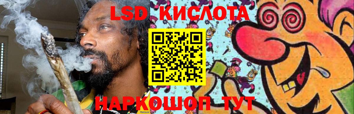 Лсд 25 экстази ecstasy  Лсд 25 экстази кислота  Нововоронеж  Вход с VPN 