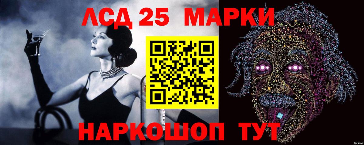 Лсд 25 экстази ecstasy Нововоронеж