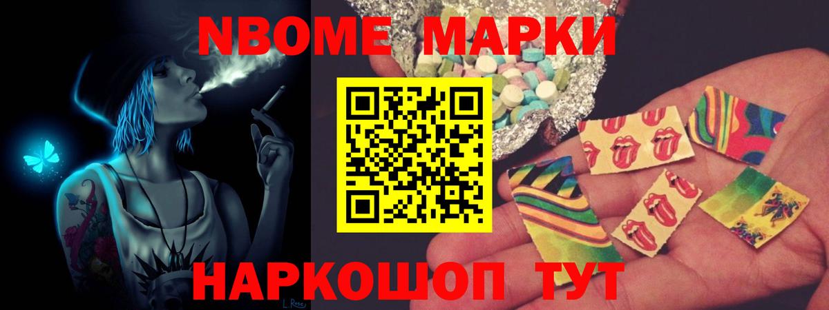 Каннабис  Экстази  Вход с VPN  Нововоронеж  МЕТАМФЕТАМИН  Гашиш  Cocaine  Мефедрон кристаллы 