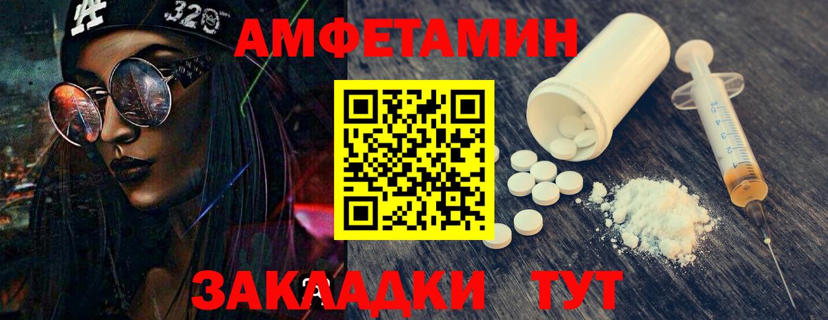Метамфетамин витя Нововоронеж