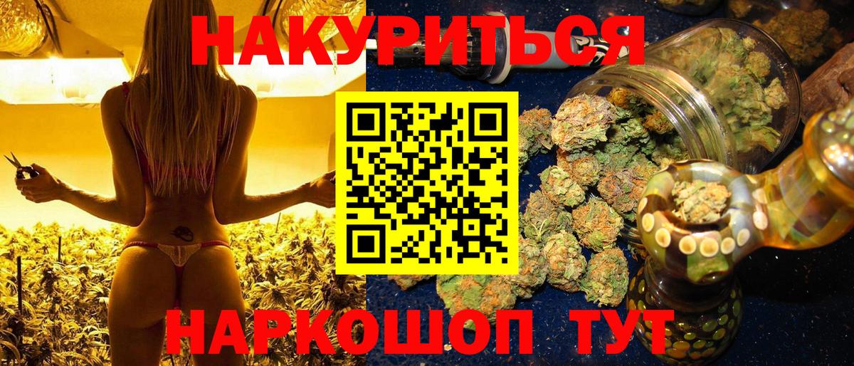 МАРИХУАНА Bruce Banner  Марихуана марихуана  Вход с VPN  Шишки марихуана Bruce Banner  Нововоронеж 